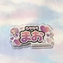有村麻央 スイパラ ネームバッジ