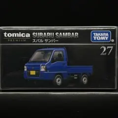 2026年最新】タカラトミー トミカプレミアム tomicaの人気アイテム