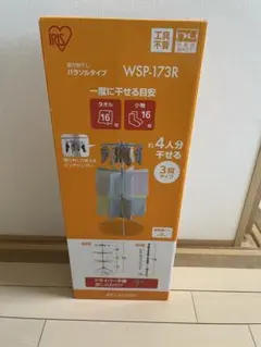 Item thumbnail for item 96bc79dc-2cf8-4ac2-ba8b-2cf3d88a2526