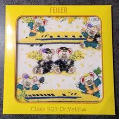 y【新品未開封】フェイラー Dr.YELLOW ドクターイエロー