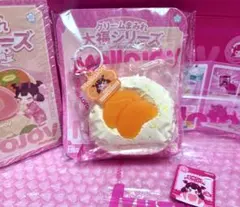 す*か様 Mellojoy 大福シリーズ みかん 新品未使用