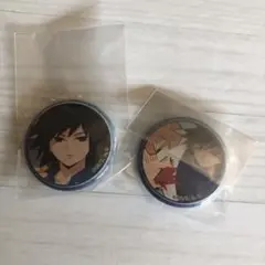 鬼滅の刃　くじ引き缶バッジ　キメツ学園　冨岡義勇　未開封