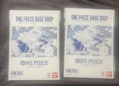 2026年最新】ONE PIECEカードゲーム BASE SHOPリミテッドカード