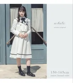 卒業式　アリサナ　ホワイト フォーマルスーツ 150-165cm