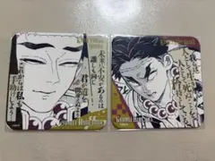 Item thumbnail for item 2add69e4-cffa-4a81-bd44-225ce0f2b4ce