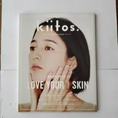 kiitos. vol.11　敏感肌を好きになろう