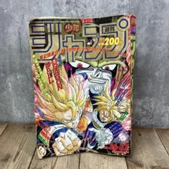 2026年最新】ドラゴンボール 冒険スペシャルの人気アイテム - メルカリ