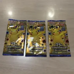 2026年最新】25th anniversary collection 未開封の人気アイテム