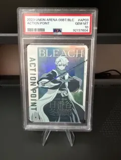 UNION ARENA アクションポイント アーミヤ PSA10 PSA10 ユニオンアリーナ アークナイツ アーミヤ アクションポイント ap