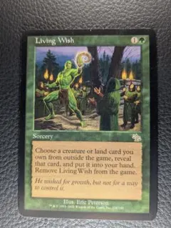 MTG 生ける願い/Living Wish【JUD】 英語版
