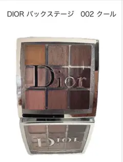 Dior バックステージアイパレット 002 クール Cool