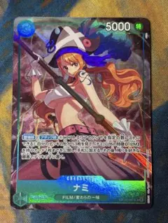 ナミ SR パラレル OP02-036 プレミアムカードコレクション - メルカリ
