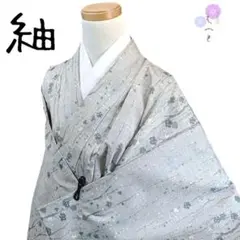 2025年最新】白大島紬 9マルキの人気アイテム - メルカリ