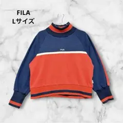 ♦︎フィラ FILA 裏起毛 スウェット L ネイビー オレンジ ハイネック 古着