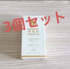 日本製 誠心製薬株式会社NMN PREMIUM+水溶性βグルカン 60粒*3箱 - メルカリ