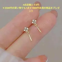 S*a様 ピアス k18 ゴールド アレルギー対応 揺れる ダイヤモンド 高品質