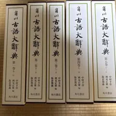 新編・山頭火全集 全8巻揃 春陽堂書店 帯・月報付き - メルカリ