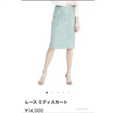 【BANANA REPUBLIC】プリーツ　ロングスカート　レース