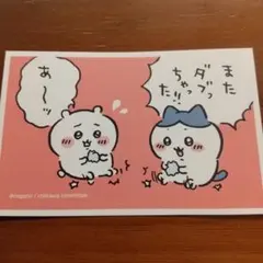 ちいかわ デコステッカー2 ちいかわとハチワレ