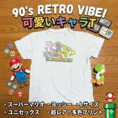 スーパーマリオ ヨッシー Tシャツ 水色 Lサイズ ニンテンドー