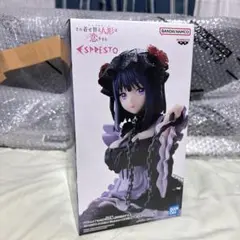 その着せ替え人形は恋をする ESPRESTO 喜多川海夢 黒江雫ver.