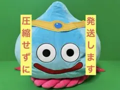 【新品未使用】ドラゴンクエスト おっきなぬいぐるみ 勇者スライムのサムネイル