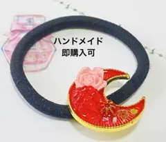 (ハンドメイド)ヘアゴム レジン