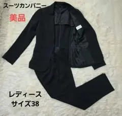 THE SUIT COMPANYレディース ネイビーストライプ パンツスーツ38