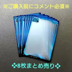 2026年最新】ドラゴンボールヒーローズ オフィシャルカードスリーブの