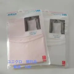 UNIQLO エアリズム コットンブレンドキャミソール 140