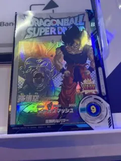 【美品】ドラゴンボールスーパーダイバーズ EX2-005 孫悟空