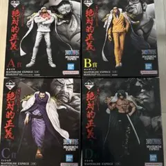一番くじワンピース　絶対的正義ABCDフィギュア4体