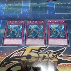 2026年最新】砂塵の大竜巻の人気アイテム - メルカリ