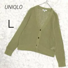 ユニクロ UNIQLO メッシュショートカーディガン 透かし編み L コットン