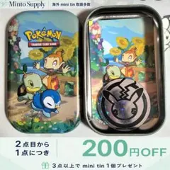【海外限定】シンオウ御三家 ダメカンケース　 mini tin　コイン付　ポケカのサムネイル