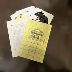 Item thumbnail for item 3ee22d17-cd14-4792-8617-d3eba78aa307