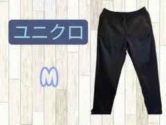 ユニクロ　アクティブジョガーパンツ