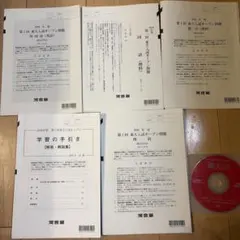 Item thumbnail for item c202f800-8215-4b3c-a600-27fb84829319