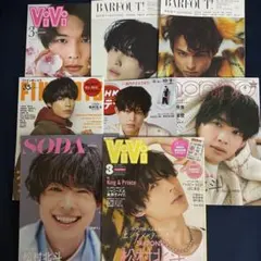 2026年最新】松村北斗 雑誌 まとめ売りの人気アイテム - メルカリ