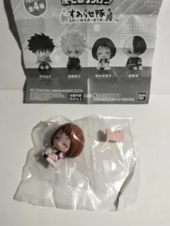 ヒロアカ　すわらせ隊　麗日お茶子