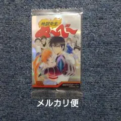 2026年最新】ジャンプ50周年ウエハースの人気アイテム - メルカリ