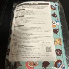 Item thumbnail for item b6c2b26d-4577-4c48-89ab-dd21f7ade366