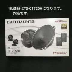 2026年最新】ts-c1720の人気アイテム - メルカリ
