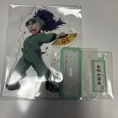 忍たま乱太郎　七松小平太　アクリルスタンド　30周年ありがとうの段