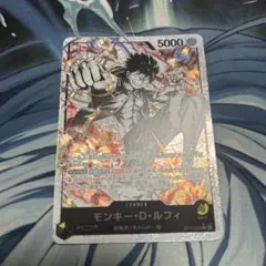 モンキー・D・ルフィ L リーダーパラレル(リーパラ) ST13-003