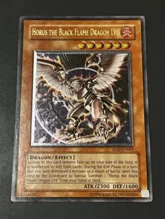 遊戯王 ホルスの黒炎竜 lv6 英語版 レリーフ 1st Amazon.co.jp: 遊戯王OCG ホルスの黒炎竜 LV6 スーパーレア ソウル