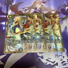 蒼龍の大地 4枚 金トレジャー デュエルマスターズ デュエマ