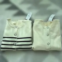 カーディガン　2枚セット