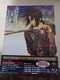 Item thumbnail for item 61a7a112-75ac-4e63-8af8-ceb4d50c60c6