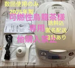 2026年最新】JBH-G102の人気アイテム - メルカリ